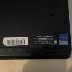 VAIO ノートパソコン　ジャンク品　ELECOMキーボード付きの画像