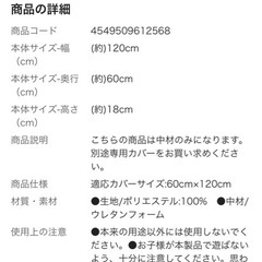 カインズ　ブロッククッションの画像