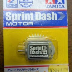 ★ミニ四駆モーター★あげますの画像