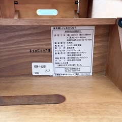 ★家具調★介護用★木製★ポータブルトイレ★椅子タイプ★　の画像