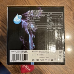 アロマ対応加湿器　イルミネーション機能付き　未使用品の画像