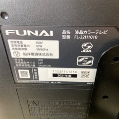 FUNAI 32型液晶テレビスタンド付き【リサイクルフカツ岡崎倉庫店】251005SM-6の画像