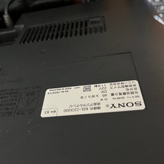テレビの画像