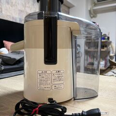 テスコム ジューサー ジュースミキサー ミキサー 大型投入口 二段階切替スイッチ コンパクト設計 チタンカッター ミニレシピプック付き ホフイト TJ112 Wの画像