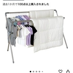 【ekans】伸縮式多機能物干しスタンドの画像