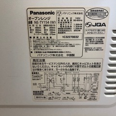 【2012年製】Panasonicオーブンレンジの画像
