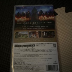 ロマンシングサガの画像
