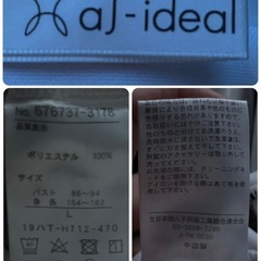 しまむら as-idealストライプ柄 半袖シャツ Lサイズ⭐︎の画像