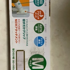 ベビー用ガードの画像