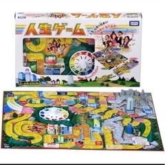 人生ゲームの画像