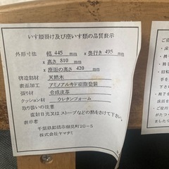 椅子(回転します)の画像