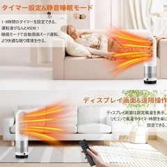 冷暖兼用タワーファン ホワイト【未開封新品】の画像