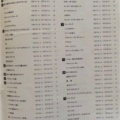世界のムード音楽大全集の画像