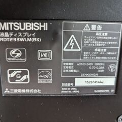 PCの外部モニターに最適23インチ三菱液晶ディスプレイ rdt233wlmの画像