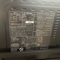 SHARP2020年製電子レンジの画像