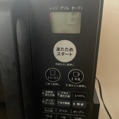 SHARP2020年製電子レンジの画像