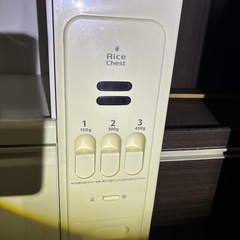 ライスチェストの画像
