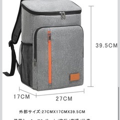 新品 ほれいりゅっく保冷リュックの画像