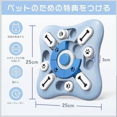犬　おもちゃ　ノーズワーク　知育玩具の画像