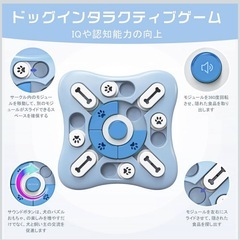 犬　おもちゃ　ノーズワーク　知育玩具の画像