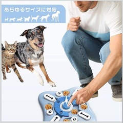 犬　おもちゃ　ノーズワーク　知育玩具の画像