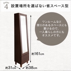 スタンドミラー　ドレッサー付きの画像