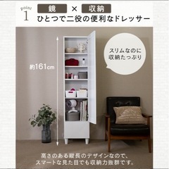 スタンドミラー　ドレッサー付きの画像