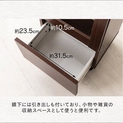 スタンドミラー　ドレッサー付きの画像