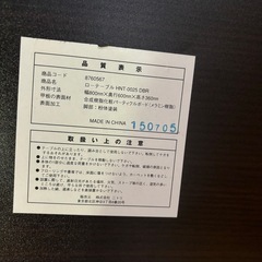 シンプルなローテーブル（黒）の画像