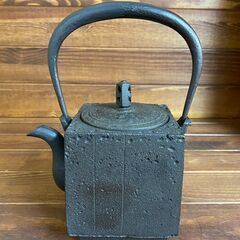 【愛品倶楽部柏店】長谷川雅山　方客手取釜　鉄瓶　共箱付　茶道具