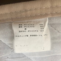 冬用敷きパッド　セミダブルサイズ　ベルメゾン　千趣会の画像