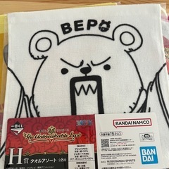 ワンピース一番くじ　タオルの画像