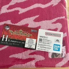 ワンピース一番くじ　タオルの画像