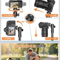 新品 XXZU 180cm カメラ 三脚 クイックリリース 360°ボール雲台 折りたたみ式の画像