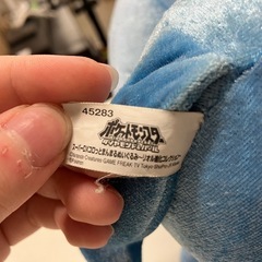 ロ 2510-116 ポケットモンスター ぬいぐるみ リオル 汚れありの画像