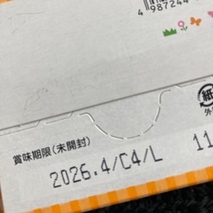 ポテトとツナのグラタンランチの画像