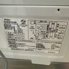 洗濯機の画像