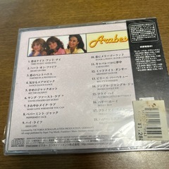アラベスク　音楽CDの画像