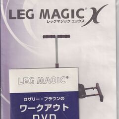ショップジャパン　レッグマジックエックスの画像