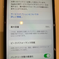 【iPhone8本体】アイフォン64G ブラック 中古 SIMフリーの画像