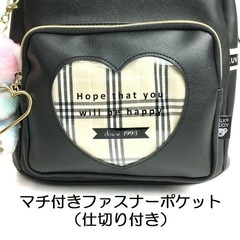ミニリュックの画像