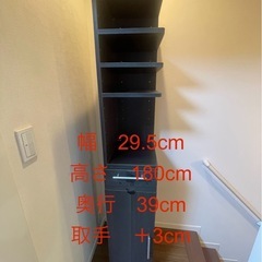 キッチンラックの画像
