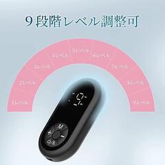 目元美顔器 EMS 目元ケア 目もと集中ケア イオン導入 超音波美顔器の画像