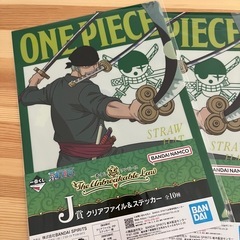 ワンピース一番くじ　ステッカー付きクリアファイルの画像