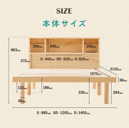 間も無く終了【引っ越しのため10月15日までに引き取り】組み立て式セミダブルフレーム　マットレス　n sleep