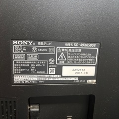 SONYテレビ 49v
の画像