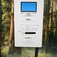 iMac (Retina 4K, 21.5-inch, 2019)パソコンの画像