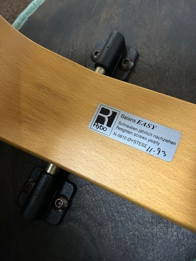 Balans EASY バランスイージー バランスチェア 姿勢矯正