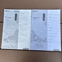 ノーリツ ガス給湯器 エコジョーズ 省エネ型の画像