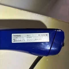 掃除機の画像